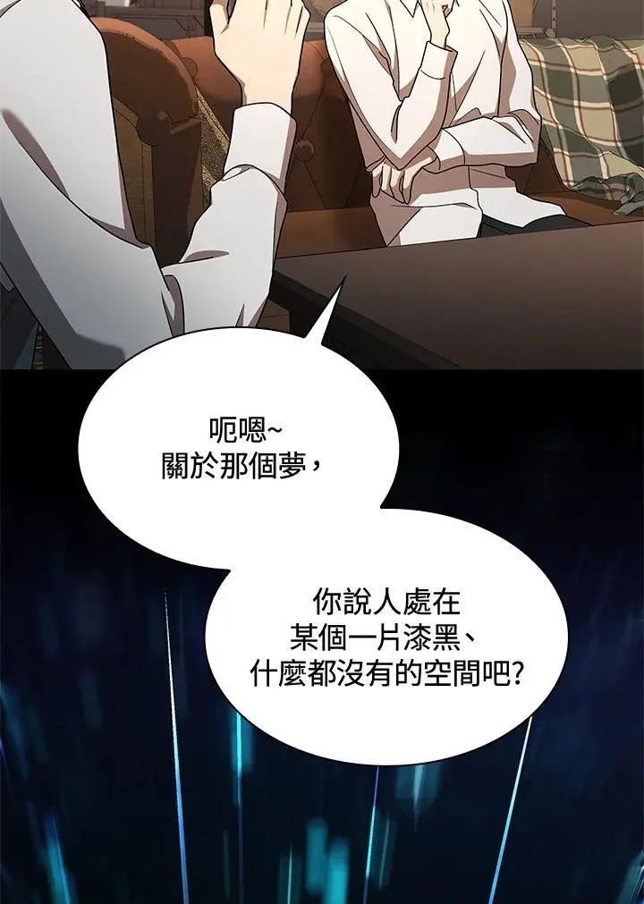 第48话71