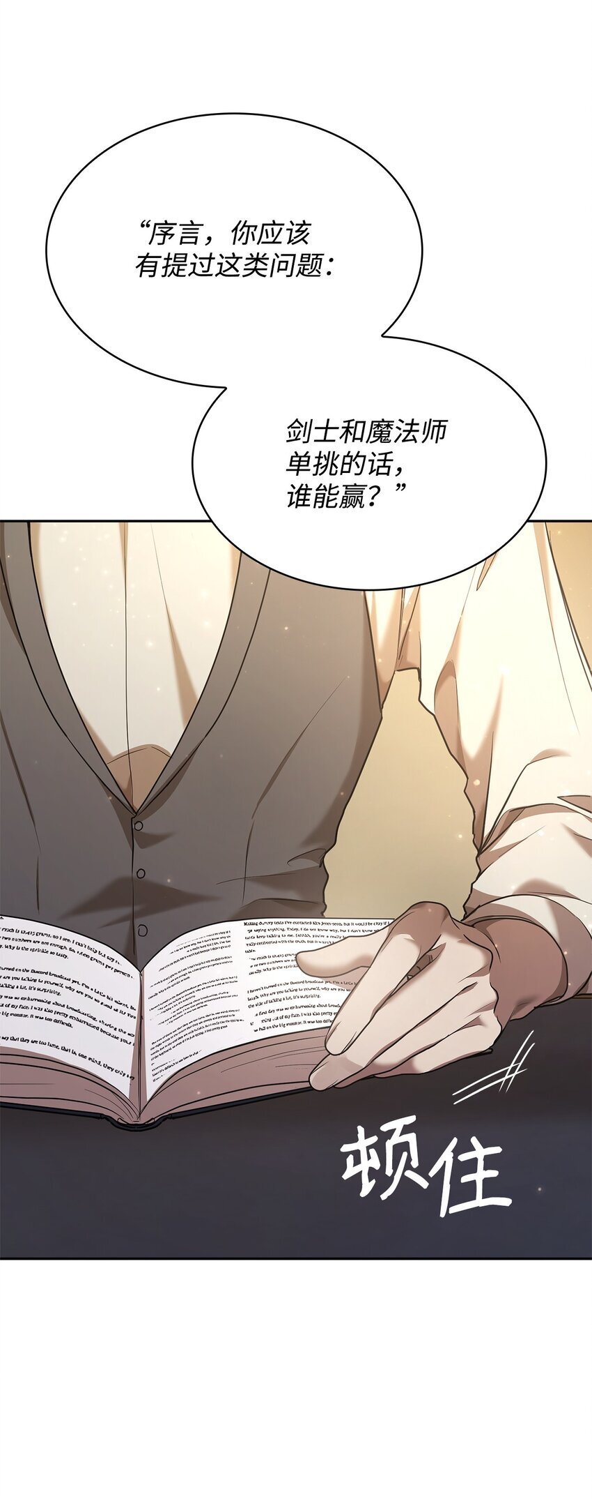 09 二少爷91