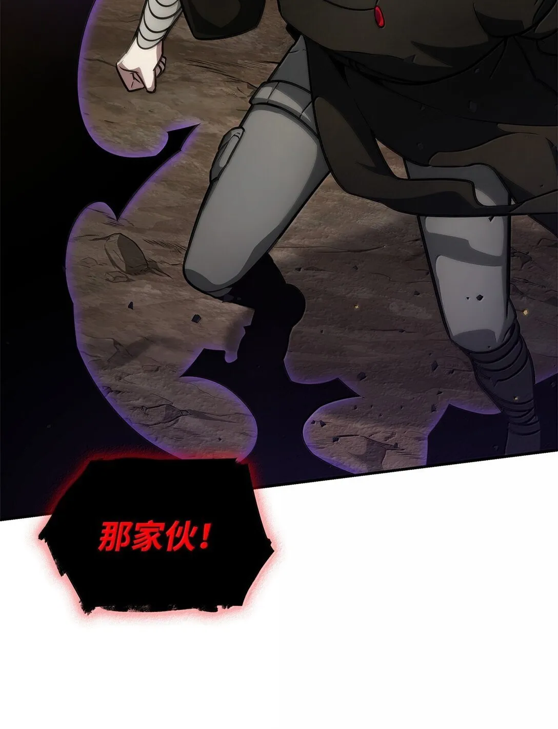 75 魔导生命体58