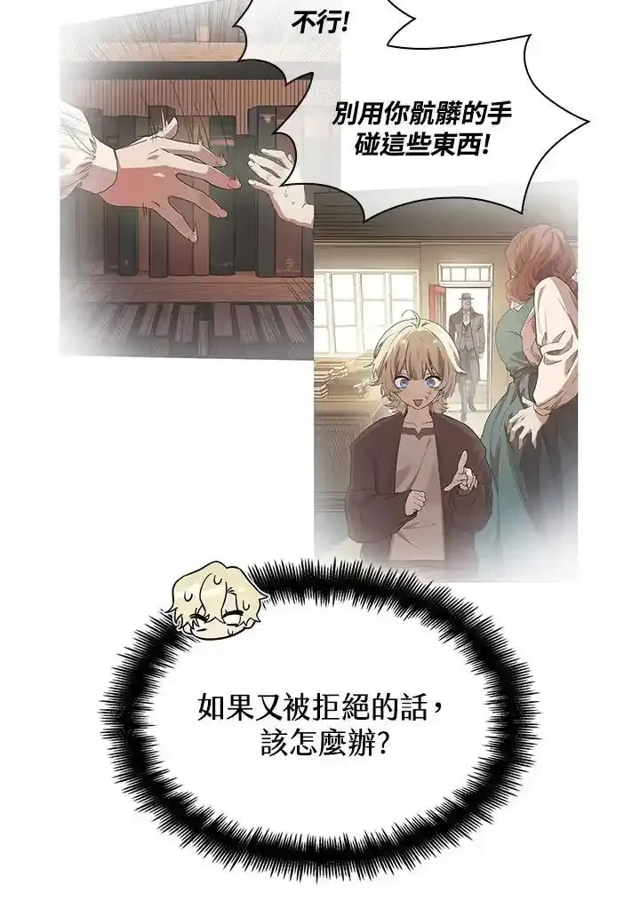 第59话99