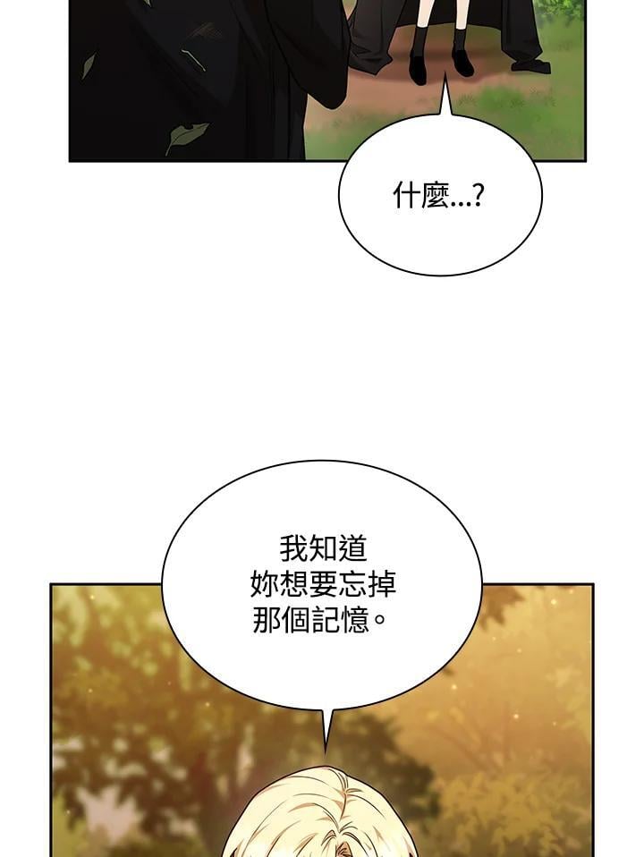 第22话43