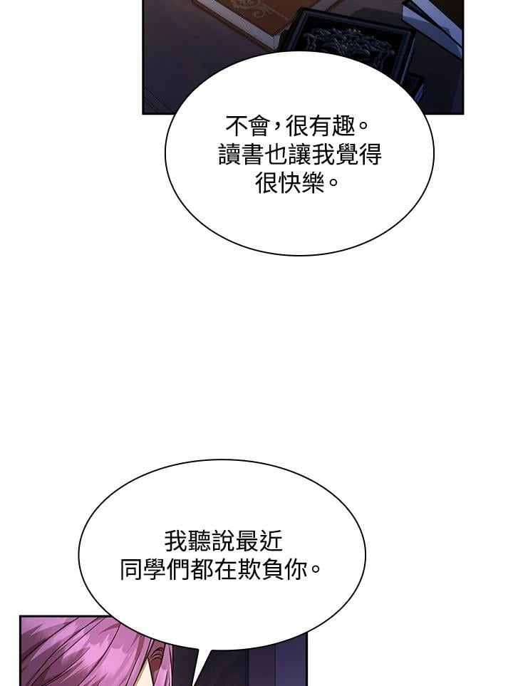 第30话62