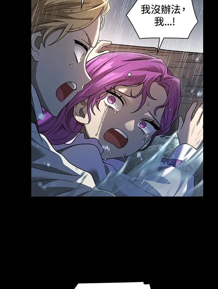 第51话97