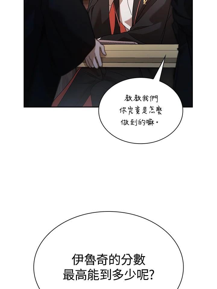 第45话74