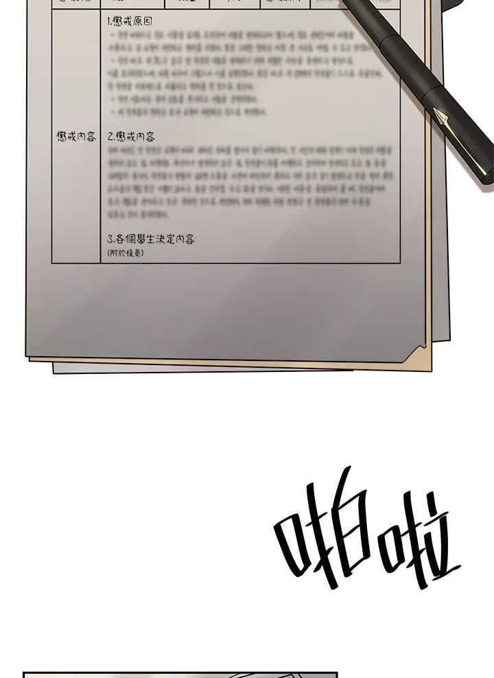 第40话29