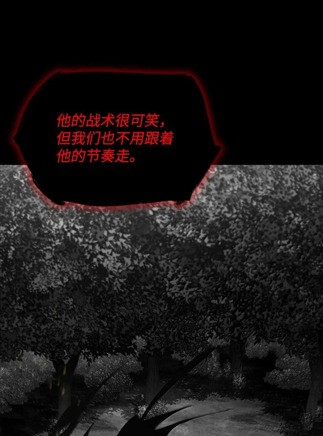 75 魔导生命体79