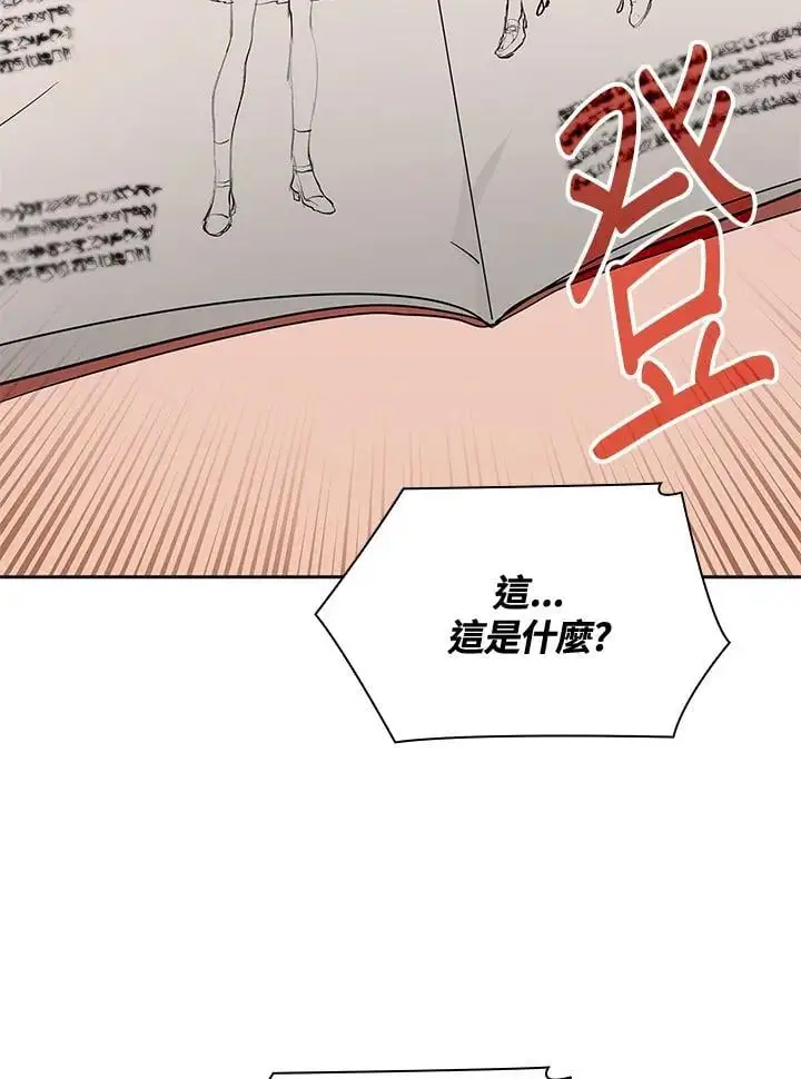 第49话66