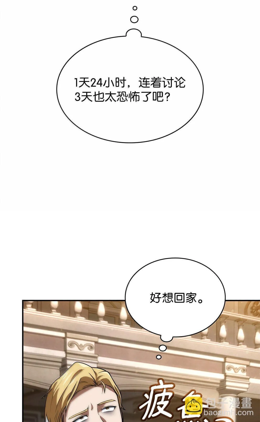 67 学术会47