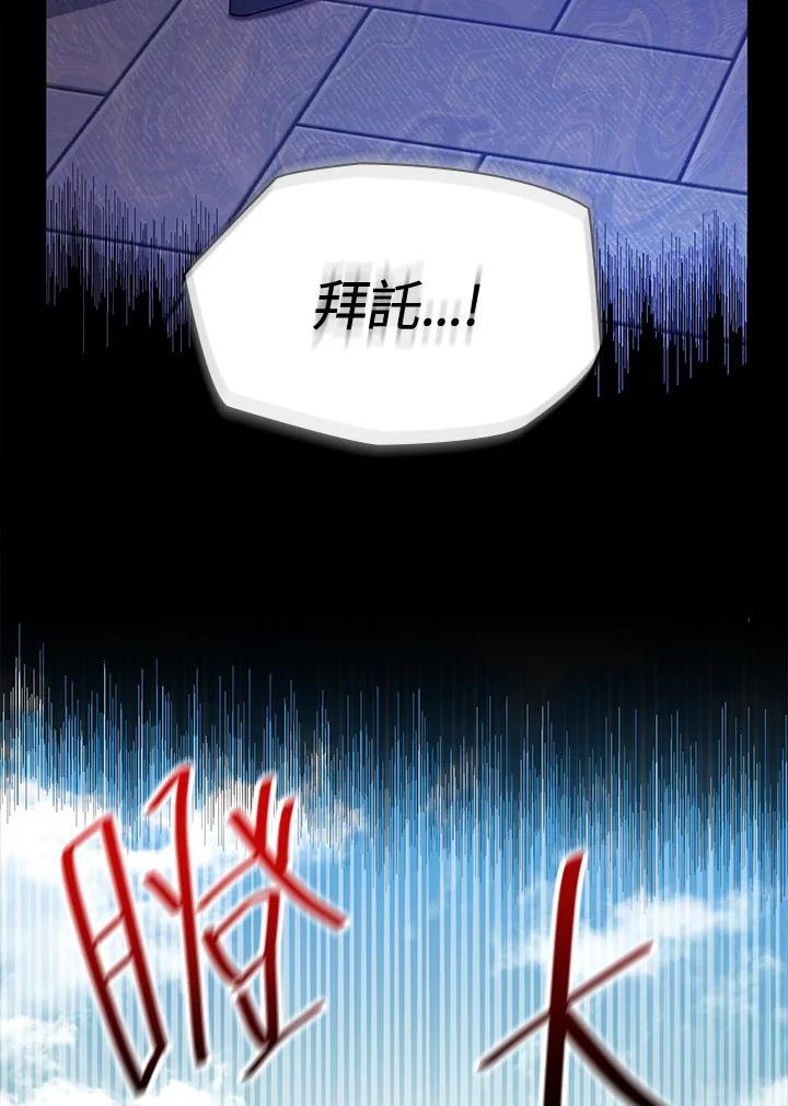 第24话62