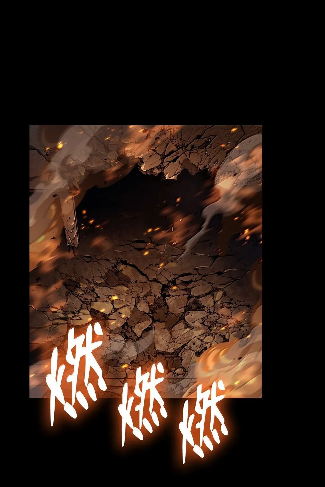 66 暗黑魔法64