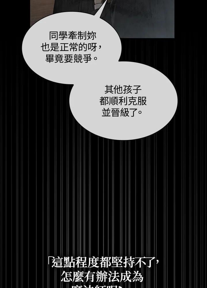第35话58
