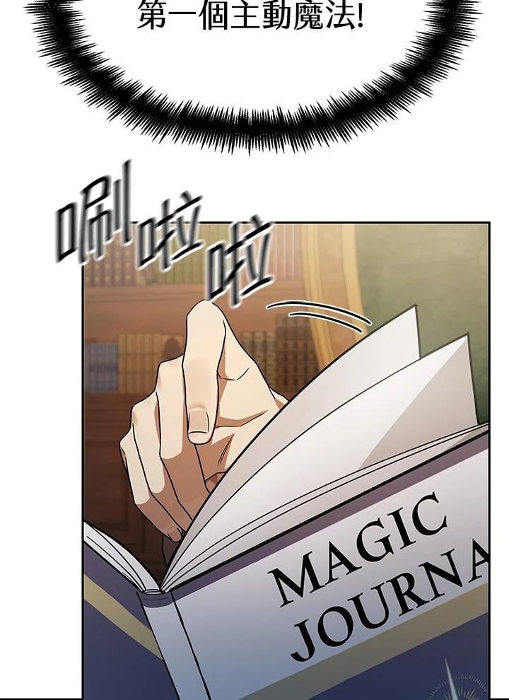 第42话111