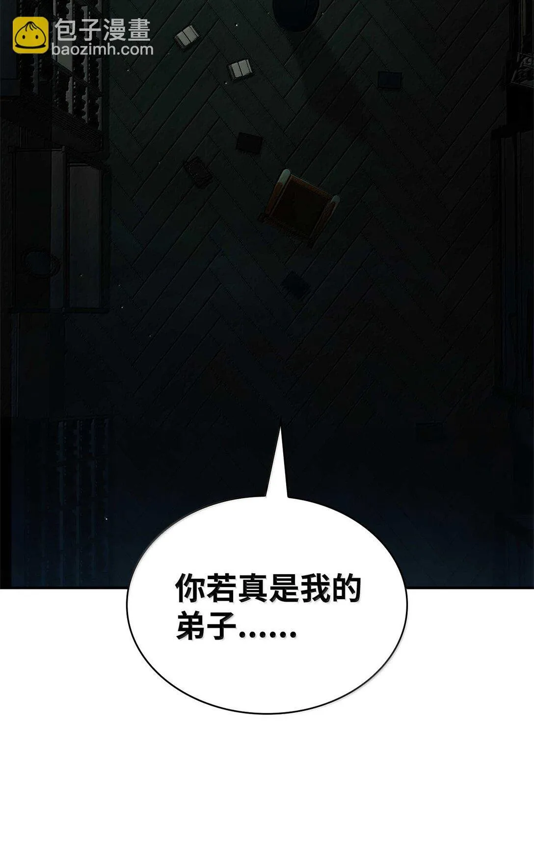 73 失忆116