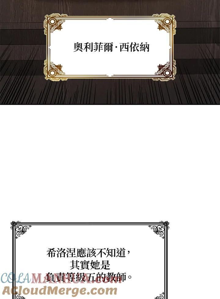 第21话44