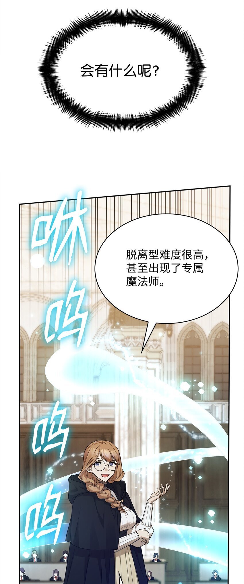 19 领域应用89