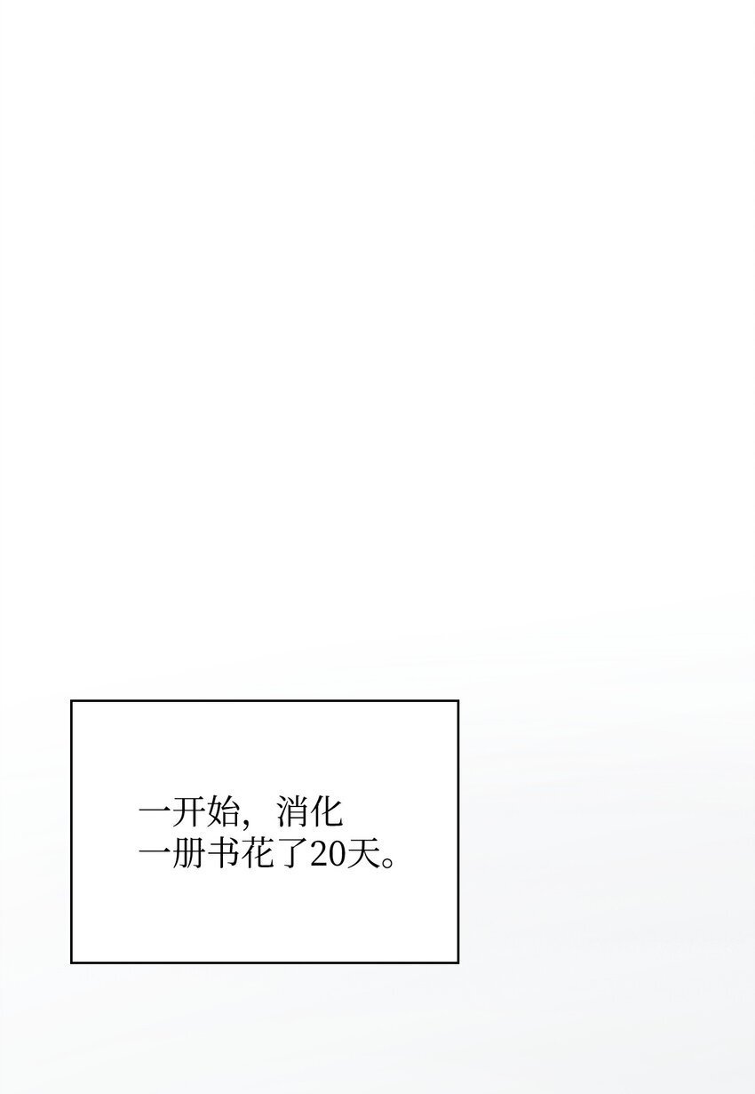 06 卑鄙小人40