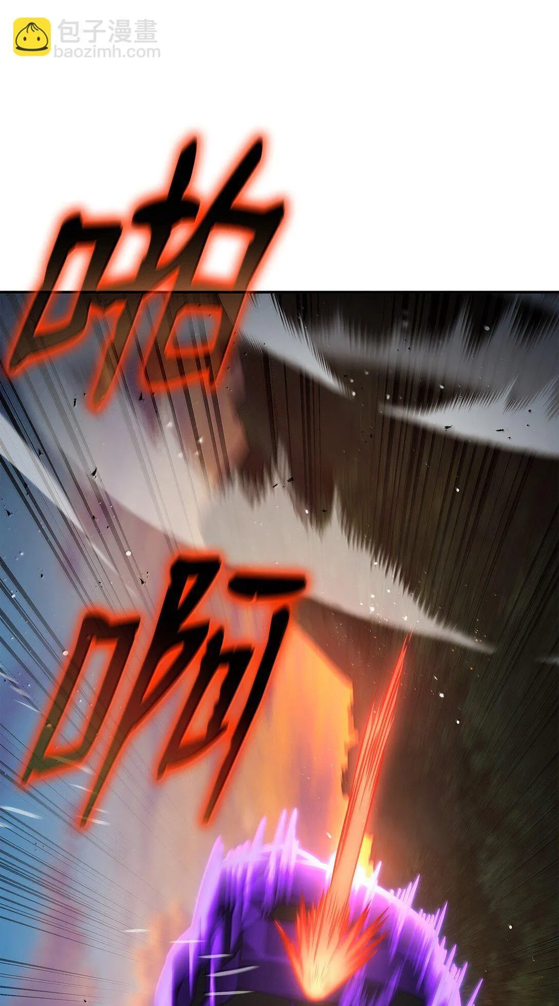 76 线粒体构筑94