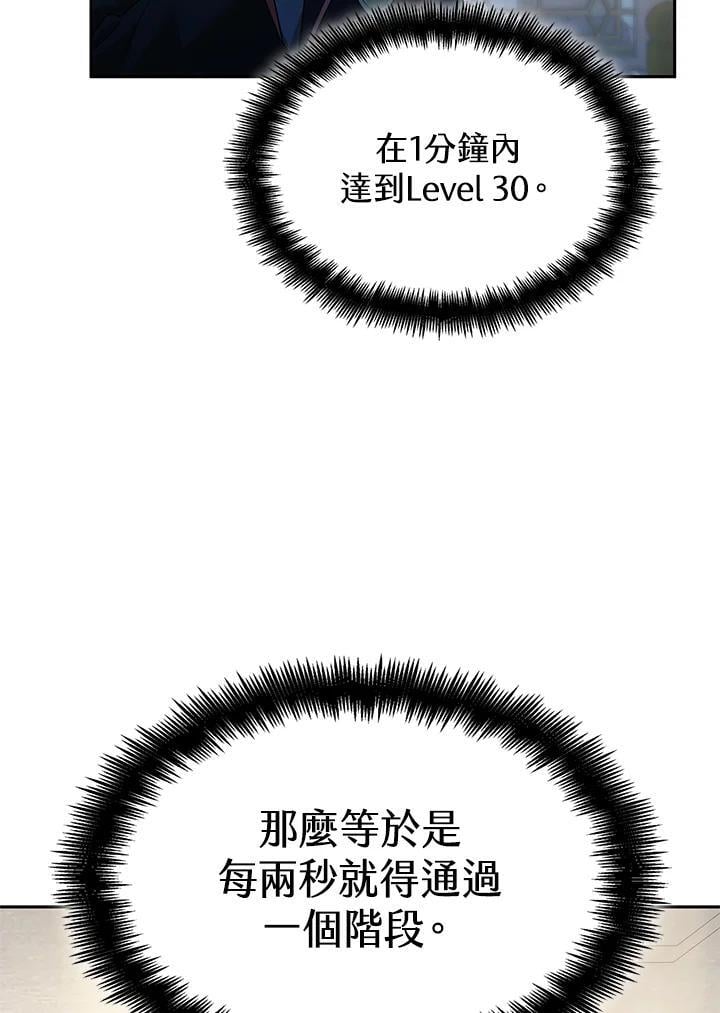 第45话15