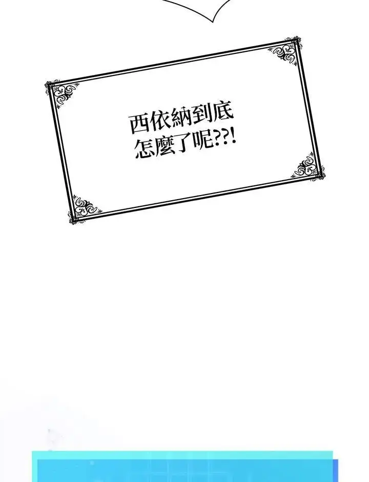 第52话137