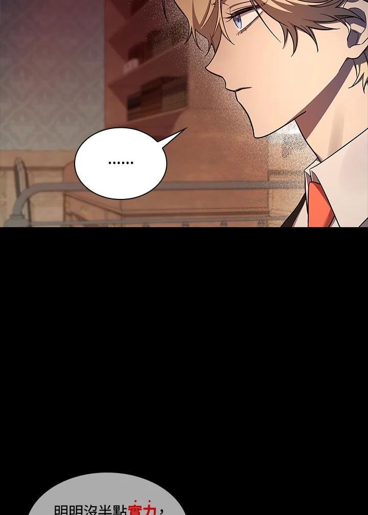 第46话17