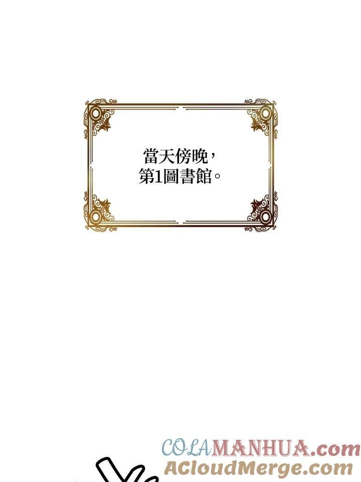 第23话28