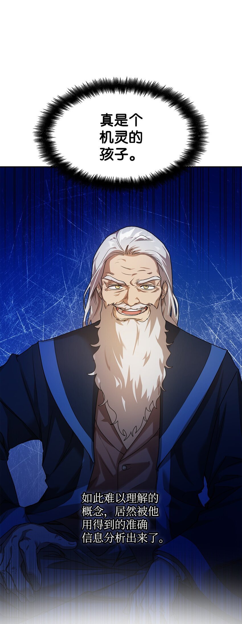 02 精神领域47
