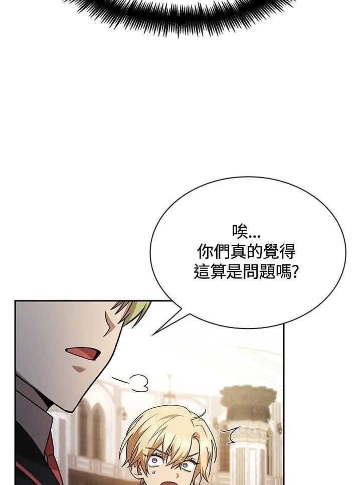 第41话5