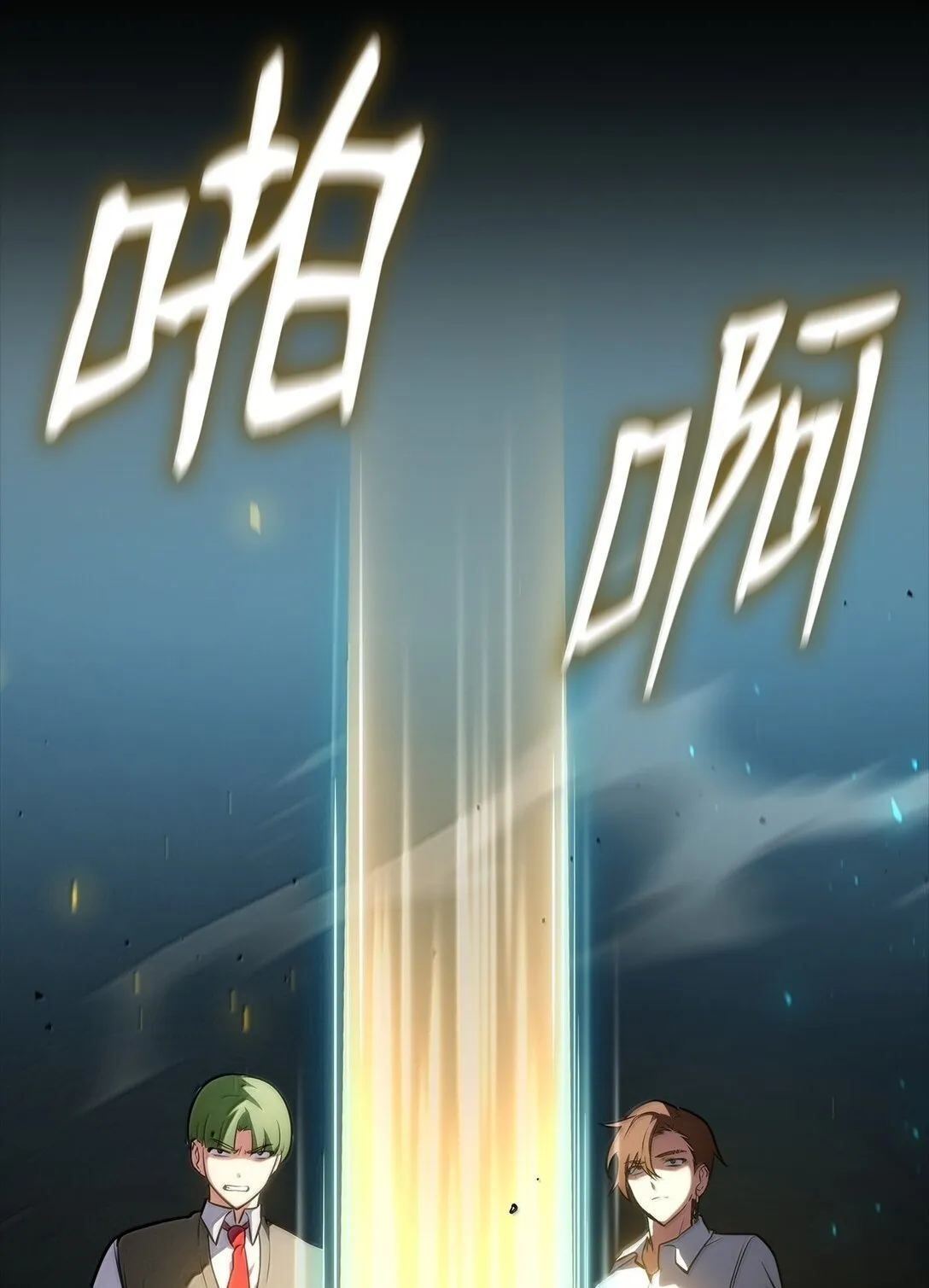 72 属性相克1
