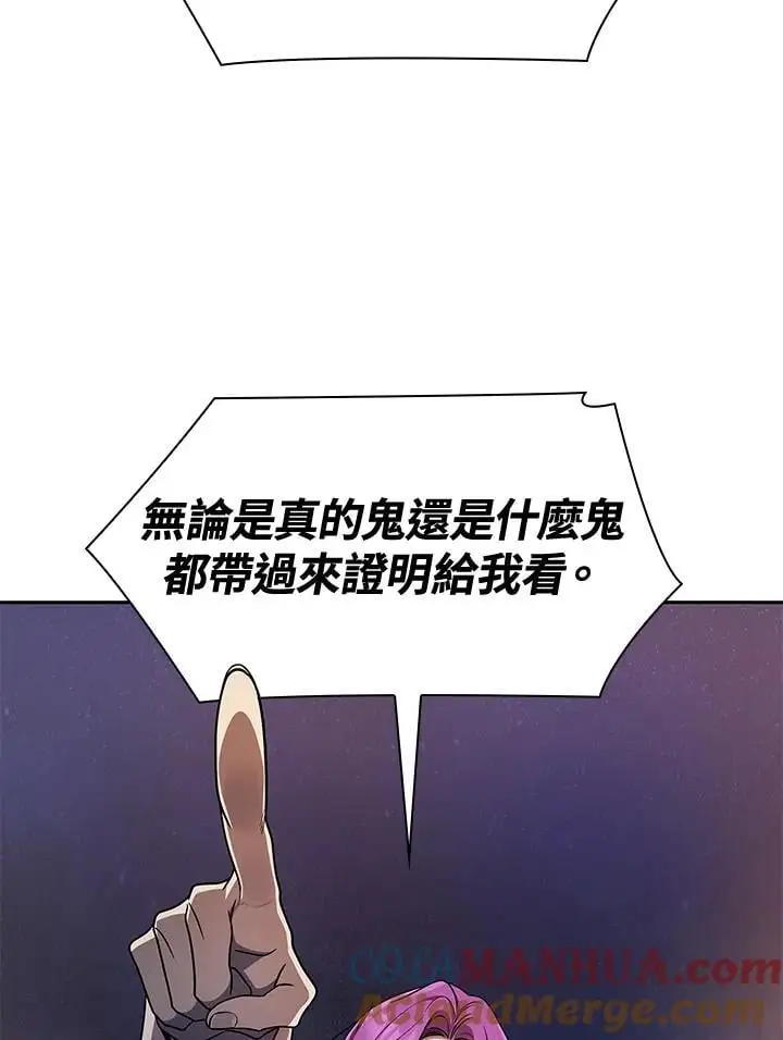 第53话124