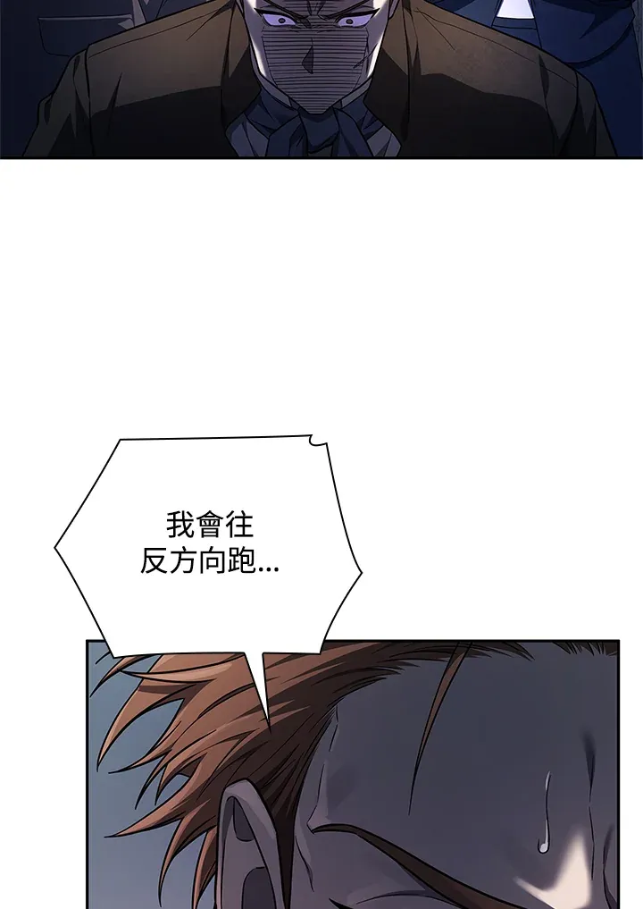 第63话52