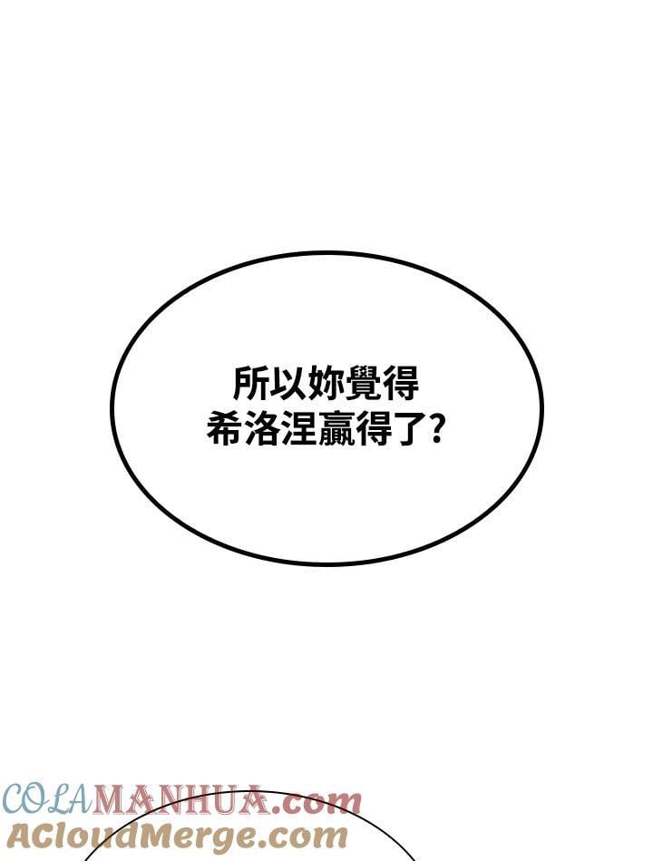 第45话120