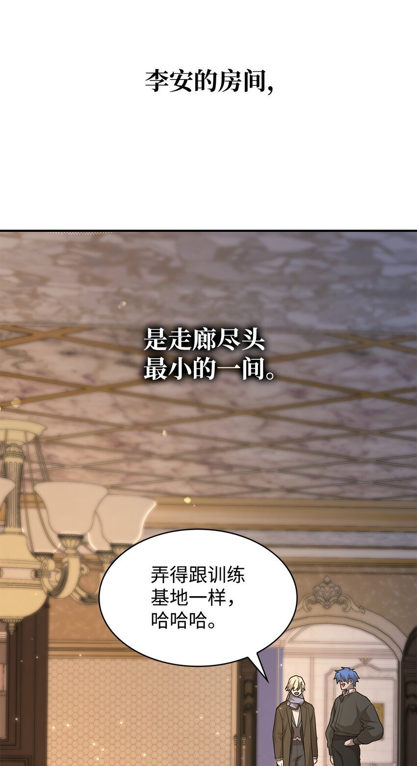 10 王宫钢琴师79