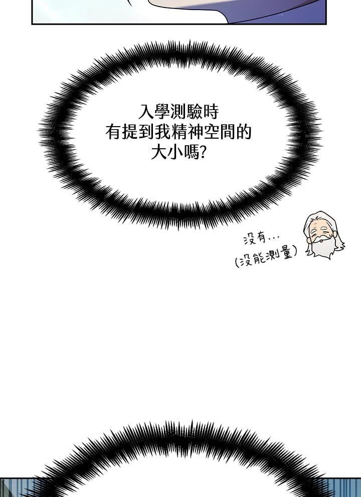 第20话89