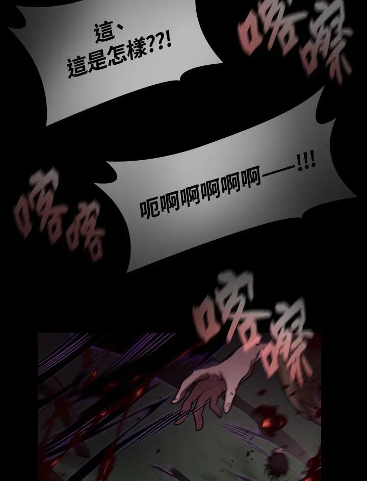 第65话(第1季最终章)178