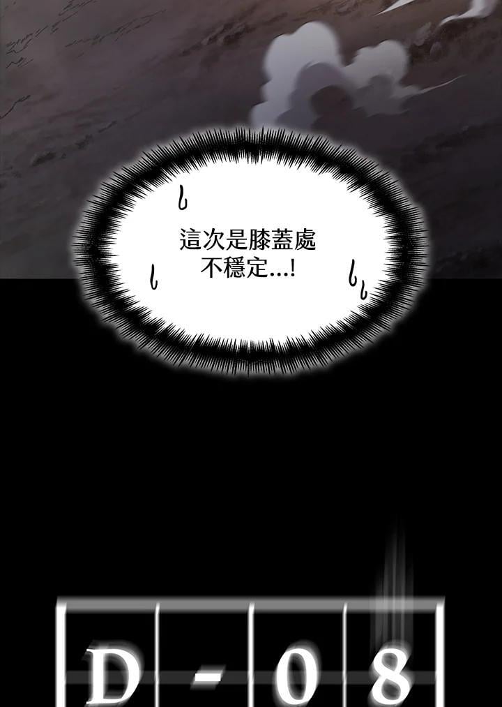 第33话27