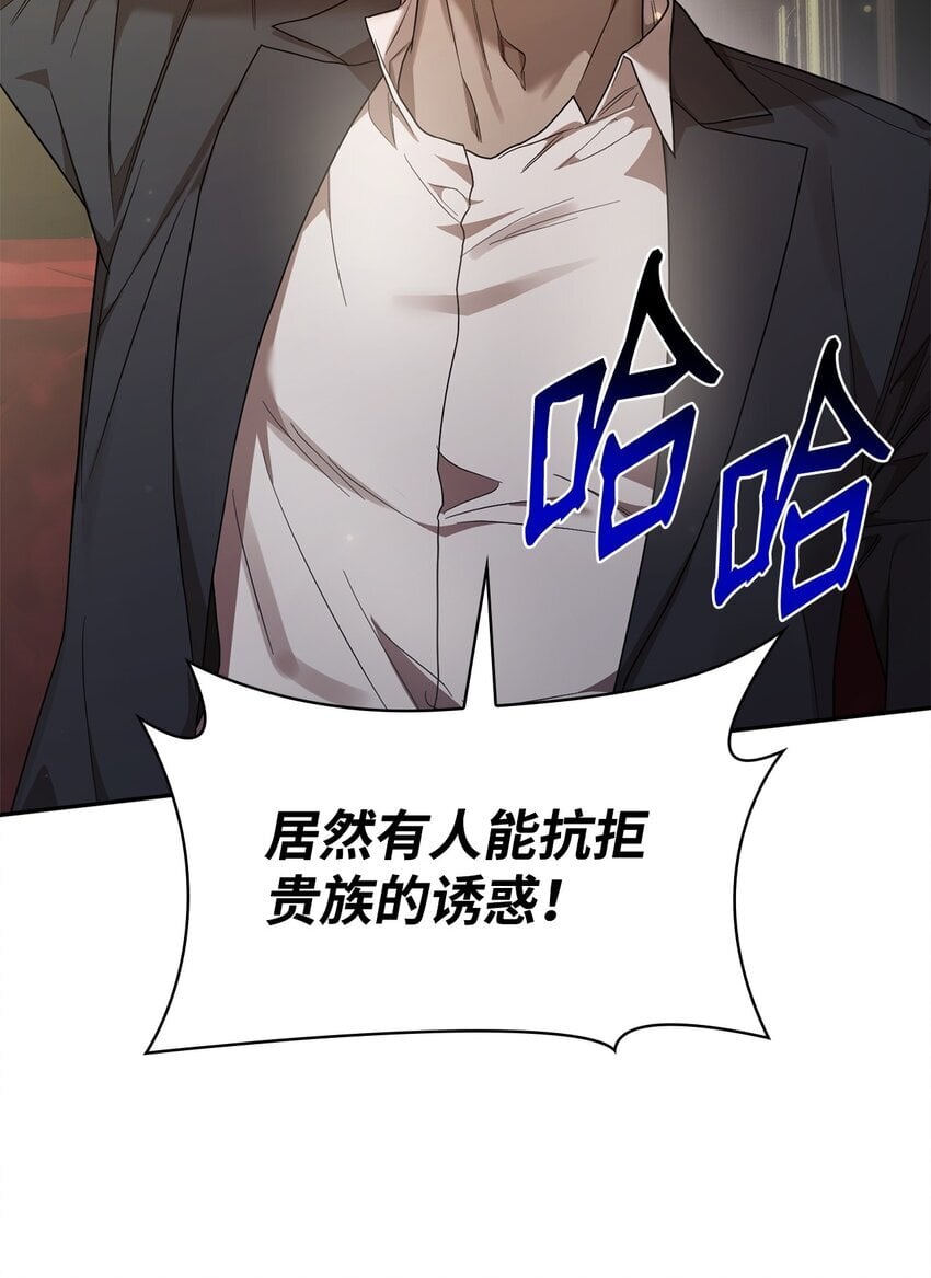 16 全新世界6