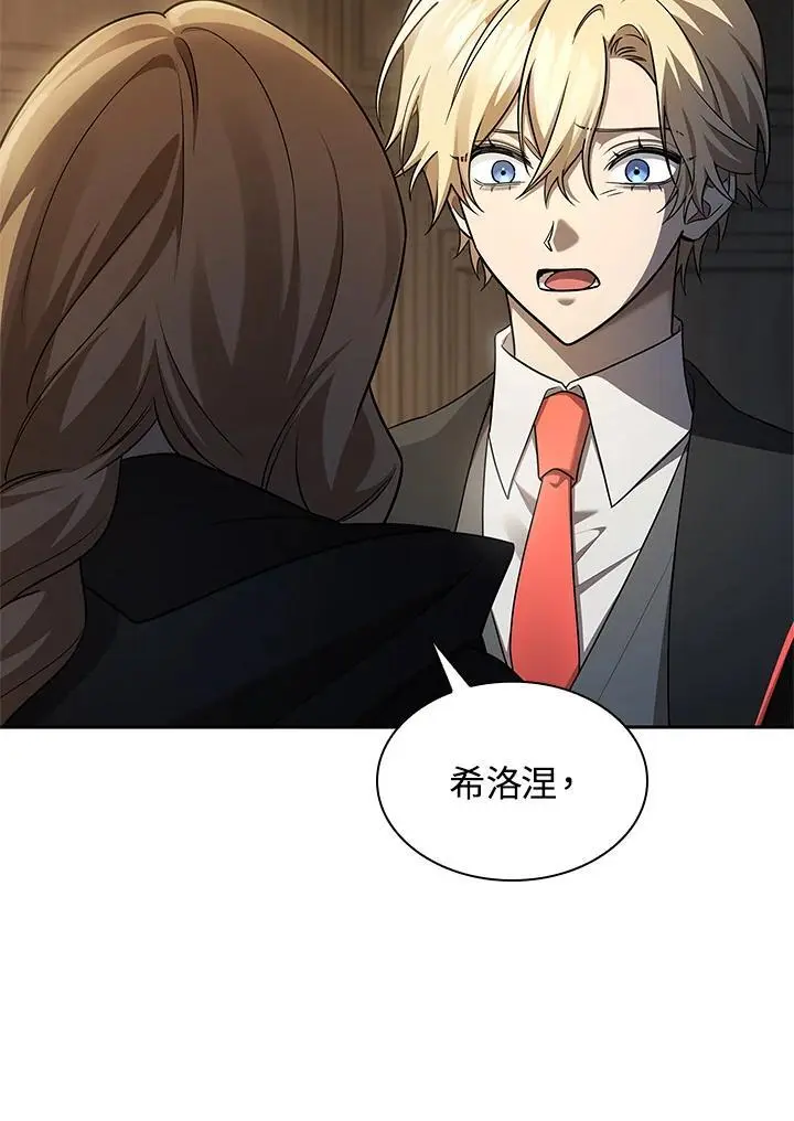 第48话39