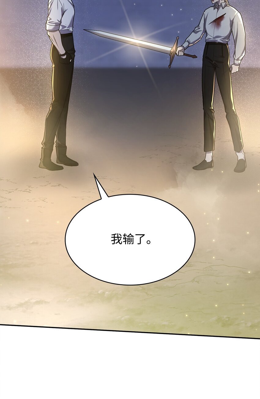 09 二少爷27