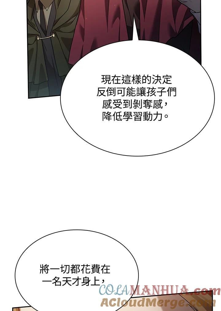 第30话96