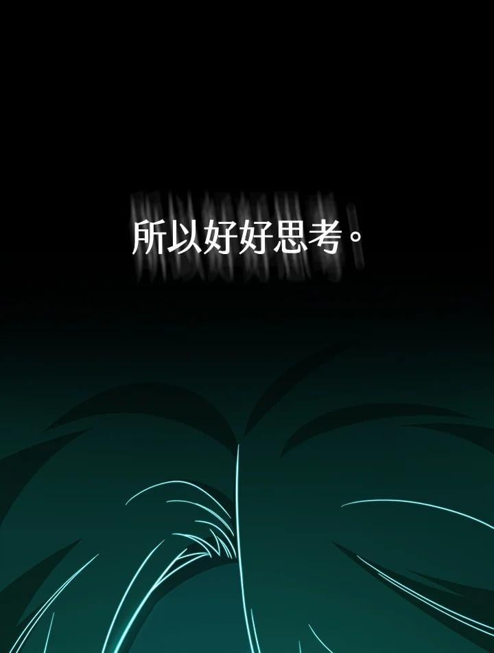 第39话26