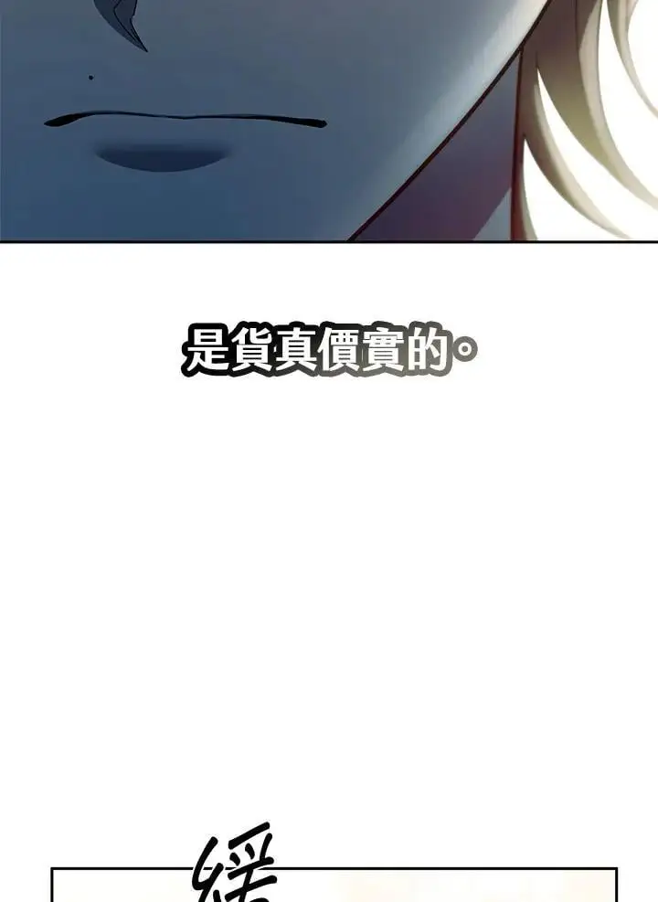 第48话21