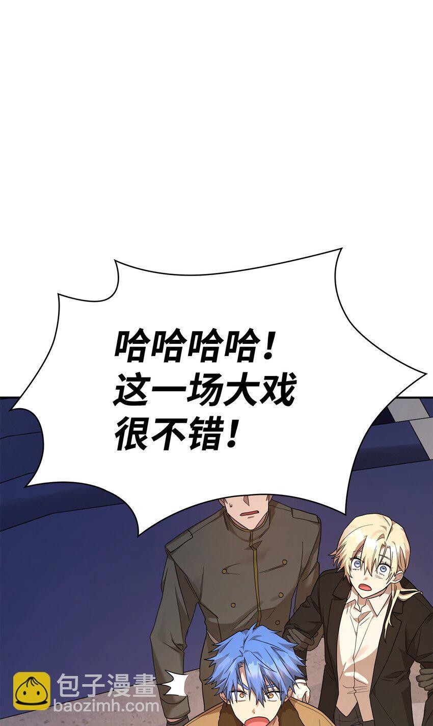 12 真正的朋友133