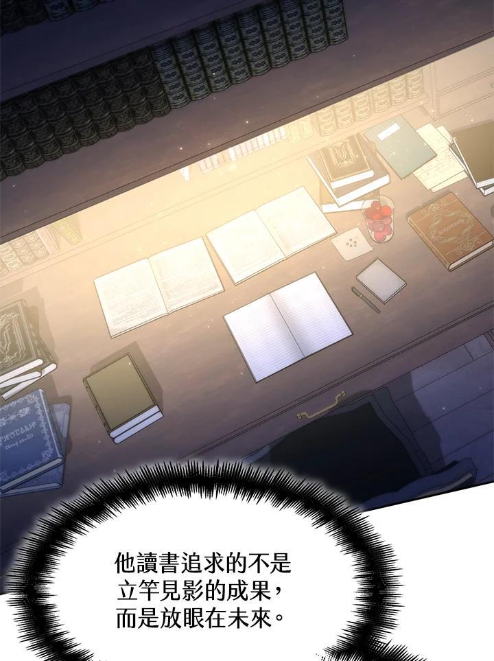 第30话55