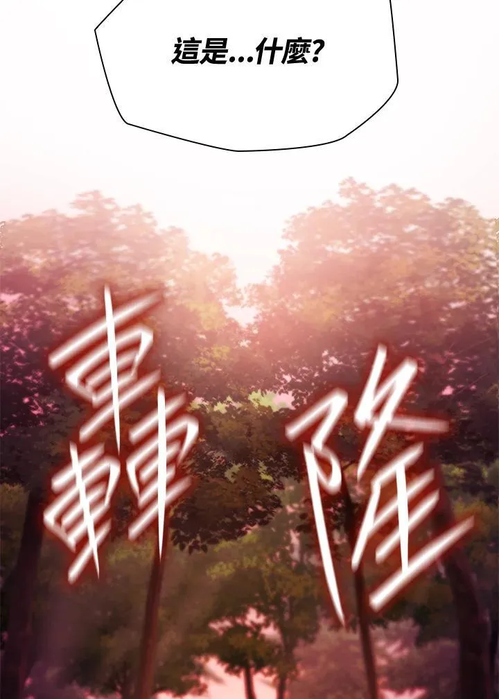 第61话97