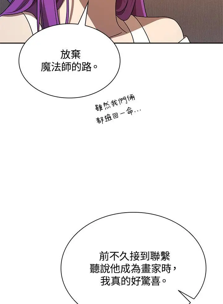 第51话107