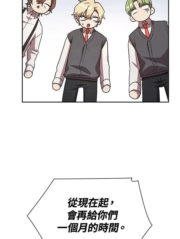 第53话123
