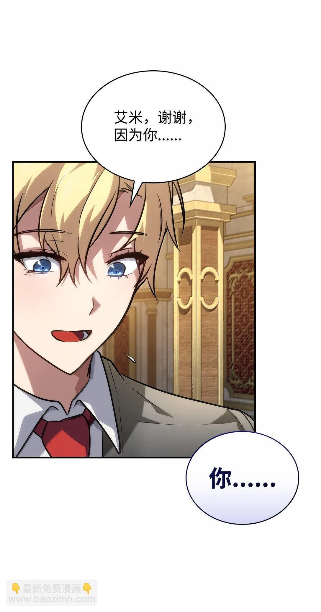 69 存在性76