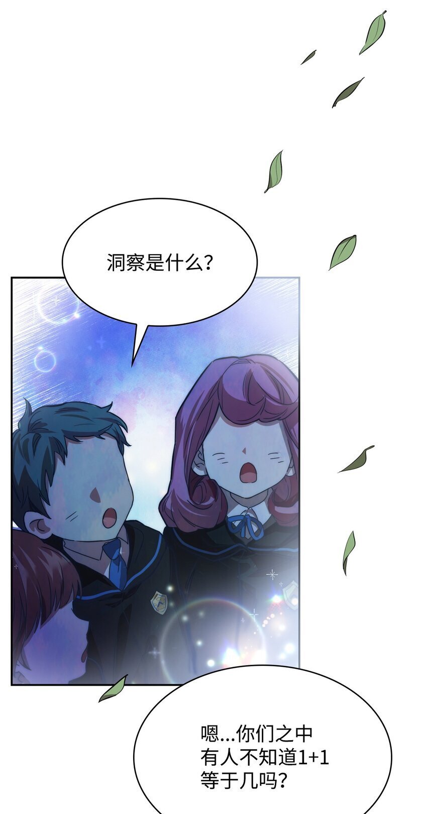 01 初窥魔法133