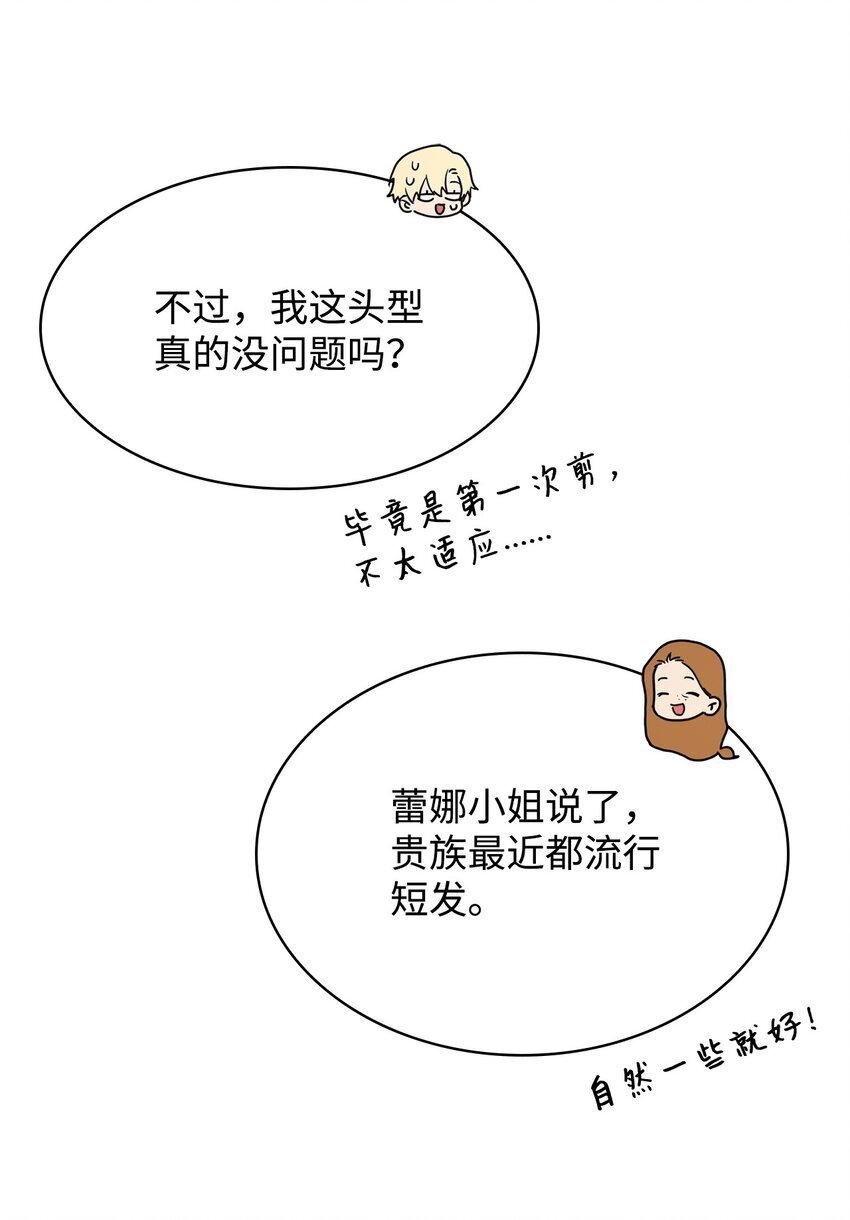 16 全新世界42