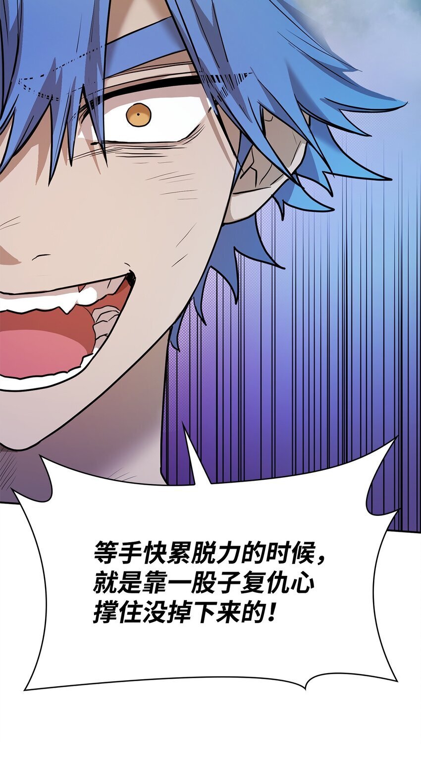 06 卑鄙小人60